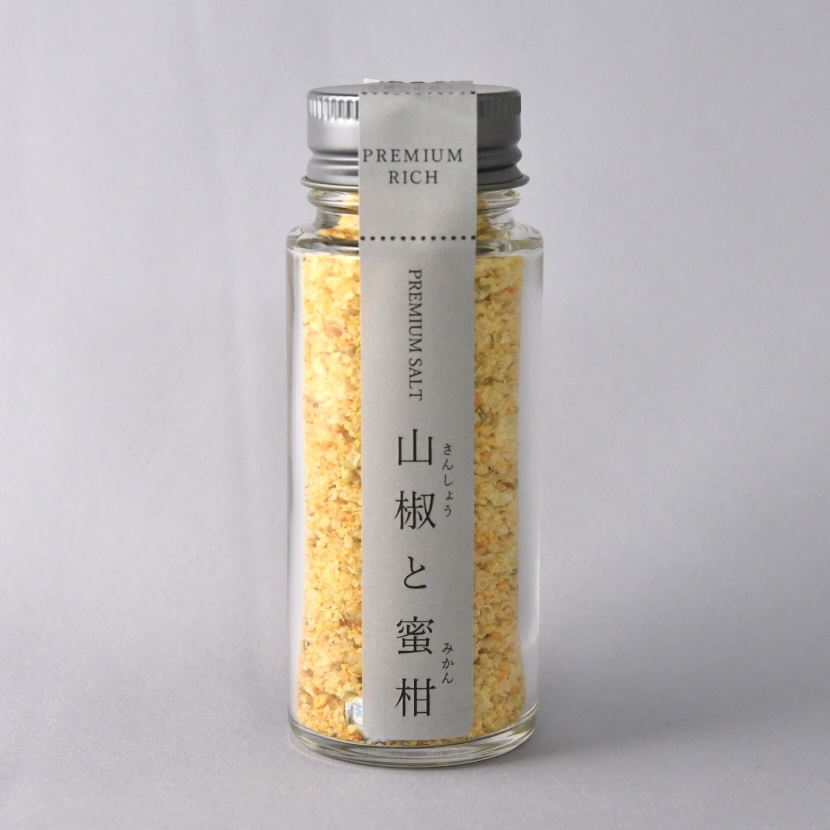 山椒と蜜柑(瓶)
