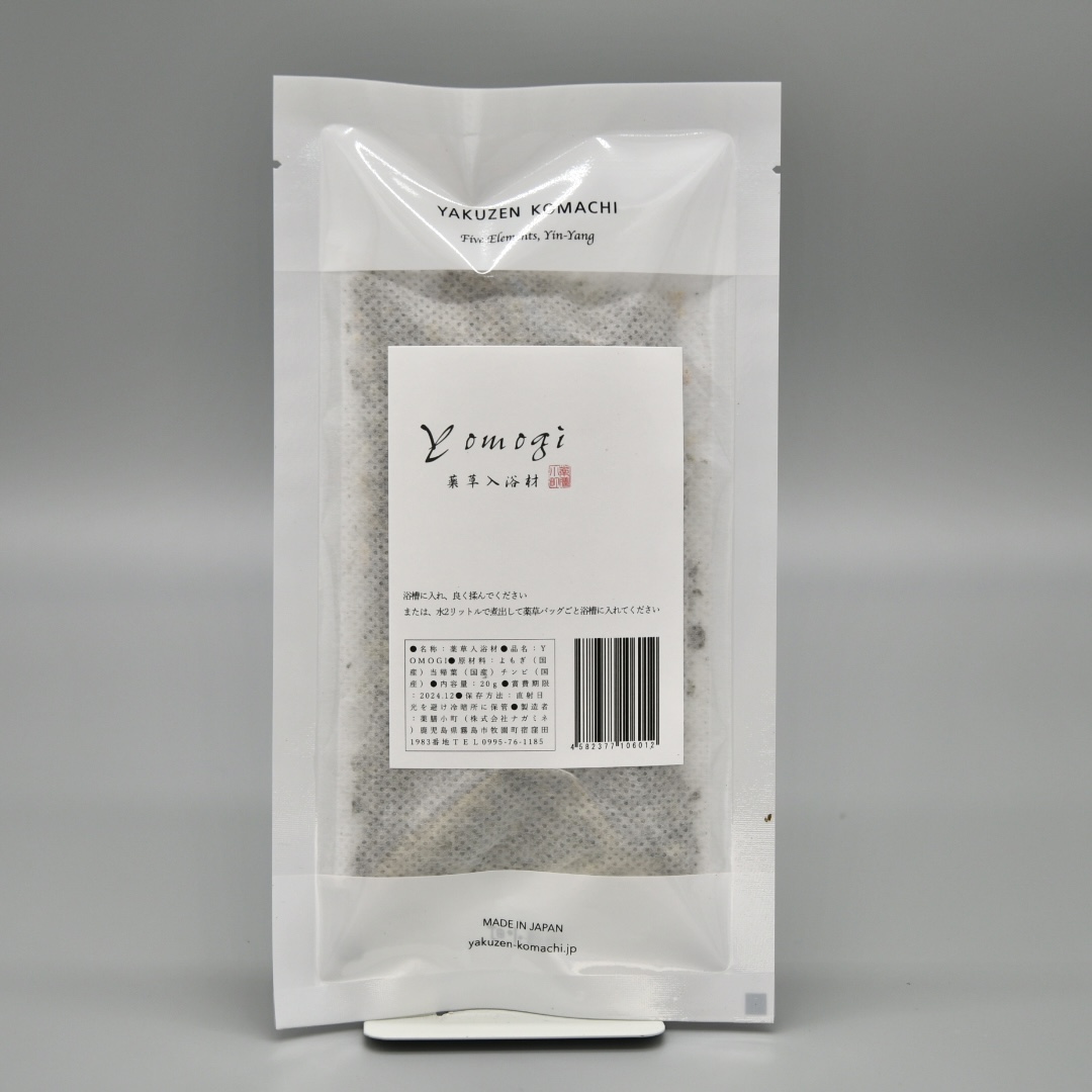 Yomogi 薬草温浴材-1pac-